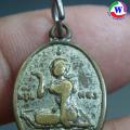 ͧ 3.45  ­ҧѡ Թ ͧ ǧ褧 ԵԻѭ ѴФ Ҫ  2500