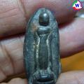 amulet ͧ лҧԴš ⢷ ҷ§  Ҵ