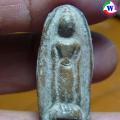 amulet ͧ лҧԴš ⢷ ҷ§  Ҵ
