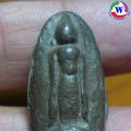 amulet ͧ лҧԴš ⢷ ҷ§  Ҵ