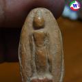 amulet ͧ лҧԴš ⢷ ҷ§  Ҵ