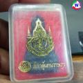 amulet ͧ 32.25  С觨ѡõ  ҧҼ᷹ 16 Ըմ˭  2547 ͧ