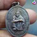 amulet ͧ ­ǧͤٳ Ѵҹ ѧоط .  2538 ͧᴧ