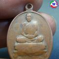 amulet ͧ ­ǧǴ ѴǶ .ҵ ä ͧᴧ 蹩ͧ  39 Ҿҹҹͧᴧ