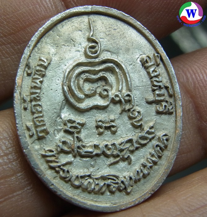 รูปภาพที่2 ของสินค้า : พระเครื่อง เหรียญรูปไข่รุ่นคติธรรม หลวงพ่อจรัญ วัดอัมพวัน สิงห์บุรี ปี 2537 ทองแดงกะไหล่เงิน