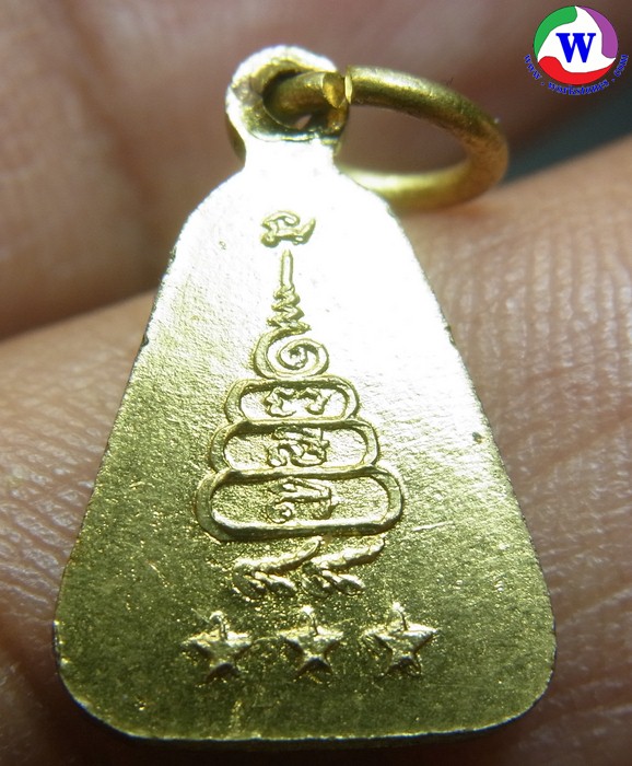 ٻҾ2 ͧԹ : ͧ ­ͺǧԹ ҧҹ  99 ǵդٳ ͧҡ ͡Ѵ¹ ԨԵ  2529 Ը˭