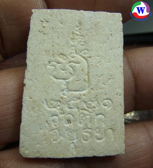 ٻҾ2 ͧԹ : ͧ оѴ֡ ظ  2521 ͼطس