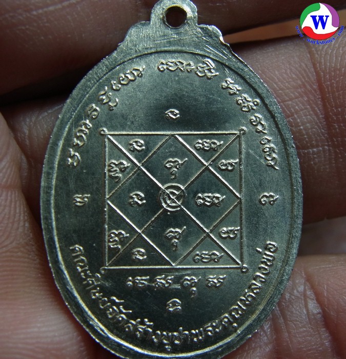 ٻҾ2 ͧԹ : ͧ 9.90  ­ǧԧŻҡ 蹺٪ҾФسǧ 蹡ѹس