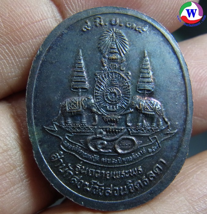 ٻҾ2 ͧԹ : ͧ ­ǧ­ 蹶¾о ӹѡʧѧǹԵŴ  2538 ͧᴧ