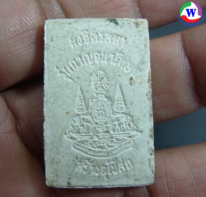 ٻҾ2 ͧԹ : ͧ ǧѴҹ ԵŴ Ը˭ 蹡ҭɡ ҧʶ 2539 ҧѴù .