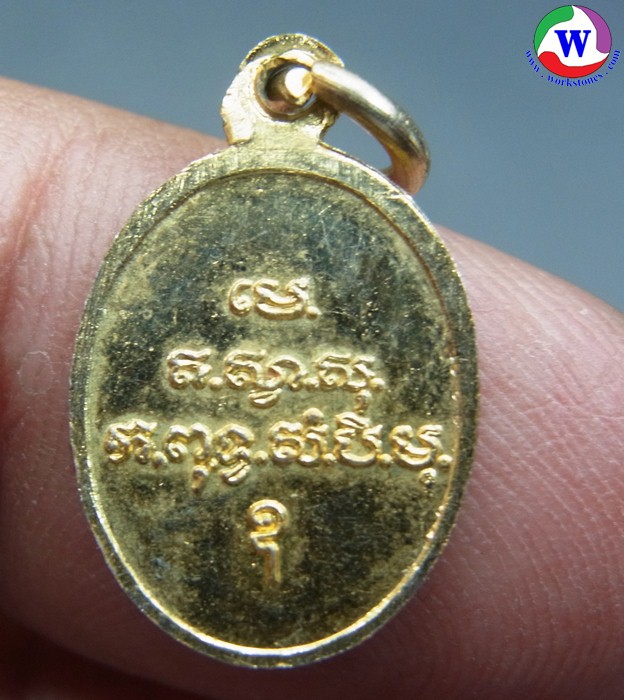 ٻҾ2 ͧԹ : ͧ ­ǧ Ѵ ä  2500 ͧ