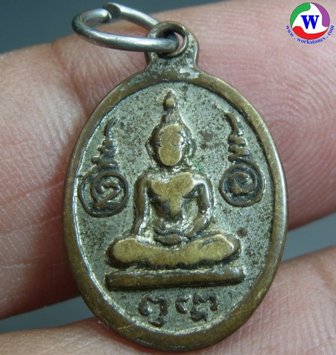 ٻҾ2 ͧԹ : ͧ 3.45  ­ҧѡ Թ ͧ ǧ褧 ԵԻѭ ѴФ Ҫ  2500