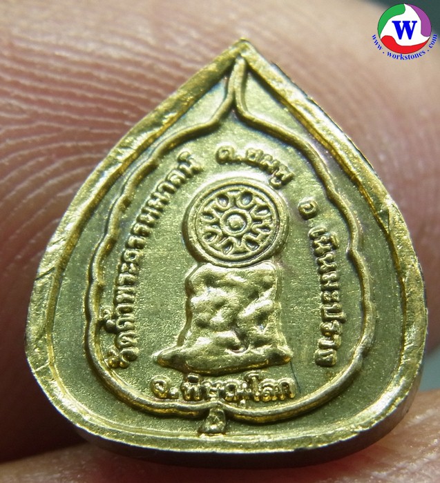 ٻҾ2 ͧԹ : amulet ͧ 1.90  ­⾸ǧš෾ش  ѴӾиʹ . .Թлҧ ɳš ͧ
