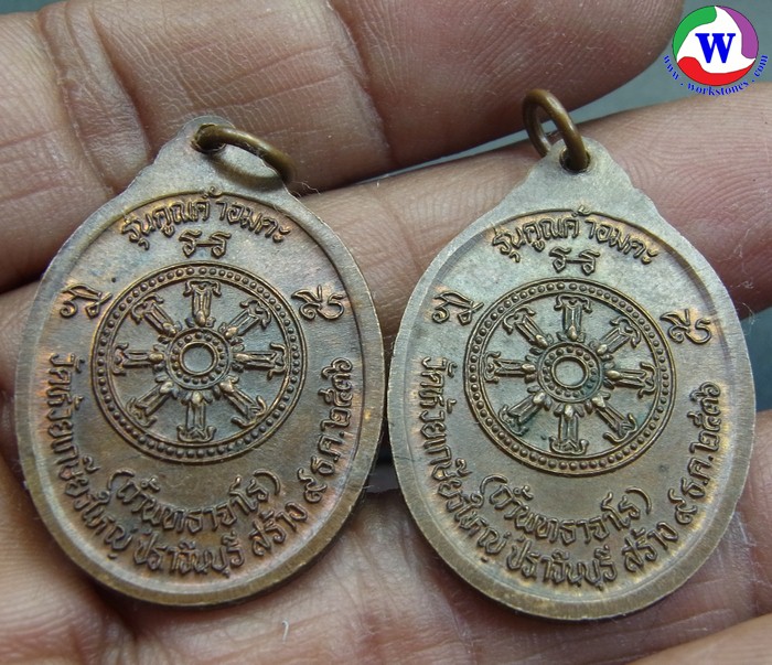 ٻҾ2 ͧԹ : amulet ͧ ­ǧͤٳ Ѵҹ 蹤Ӥٳ ͡Ѵ˭ ҨԹ  2536 ͧᴧ  2 ­ ­ 500 ҷ
