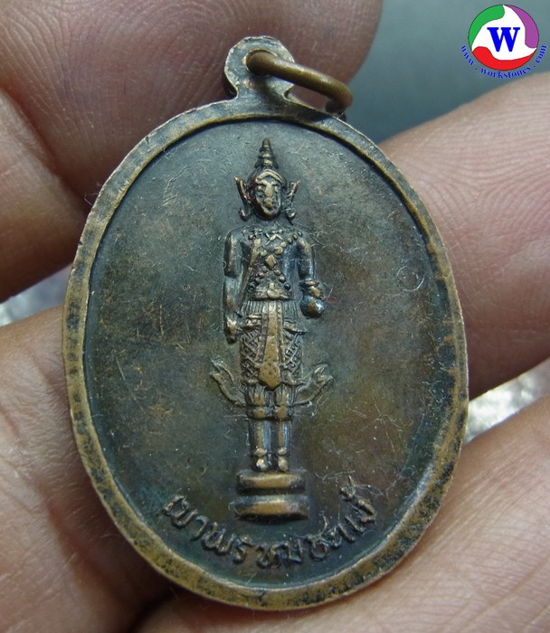 ٻҾ2 ͧԹ : amulet ͧ ­ǧ˭ ѴҾ ྪúó  2519 ͧᴧ