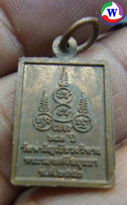ٻҾ2 ͧԹ : amulet ͧ ­ǧ 683  Ѵѭԧ йظ  2550 ͧᴧ