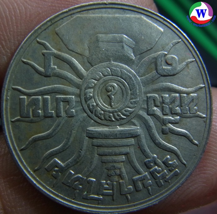 ٻҾ2 ͧԹ : ­ 1 ҷ  2506 Ъ ú 3 ͺ  5 ­ ­ 200 ҷ