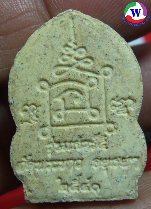 ٻҾ2 ͧԹ : ͧ мǧ ѴТ ظ  5  2540 ѧ ѧ