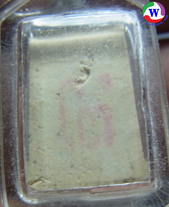ٻҾ2 ͧԹ : о稤ṹ 118  ѴЦѧ  2533 ѹ  T-7992