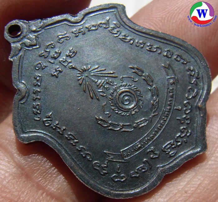 รูปภาพที่2 ของสินค้า : เหรียญหลวงพ่อแดง วดเขาบันไดอิฐ เพชรบุรี T-8176