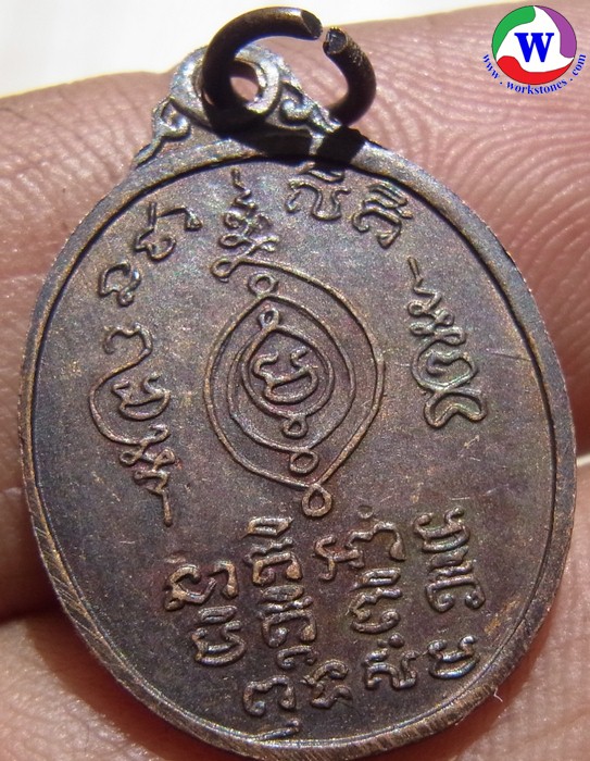 ٻҾ2 ͧԹ : ­ǧ Ѵ٧ҧ ɳš  T-8179