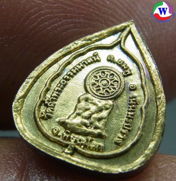 ٻҾ3 ͧԹ : amulet ͧ 1.90  ­⾸ǧš෾ش  ѴӾиʹ . .Թлҧ ɳš ͧ