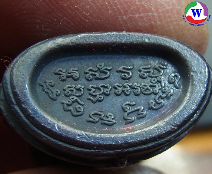 ٻҾ3 ͧԹ : amulet ͧ 32.25  С觨ѡõ  ҧҼ᷹ 16 Ըմ˭  2547 ͧ