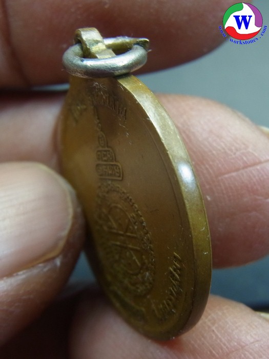 ٻҾ3 ͧԹ : amulet ͧ ­ǧͤٳ Ѵҹ  5 ٳѹҹ ͧ  2538
