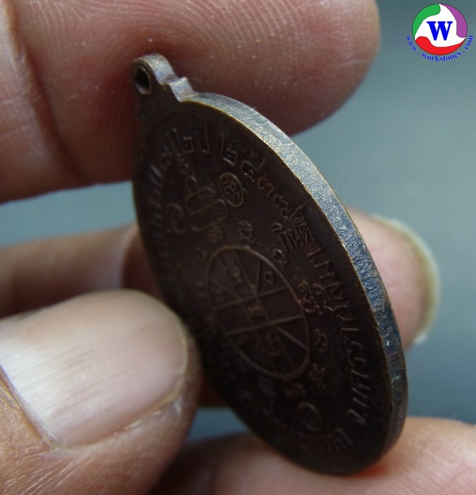 ٻҾ3 ͧԹ : amulet ͧ ­ǧͤٳ Ѵҹ  72   2537  Թ