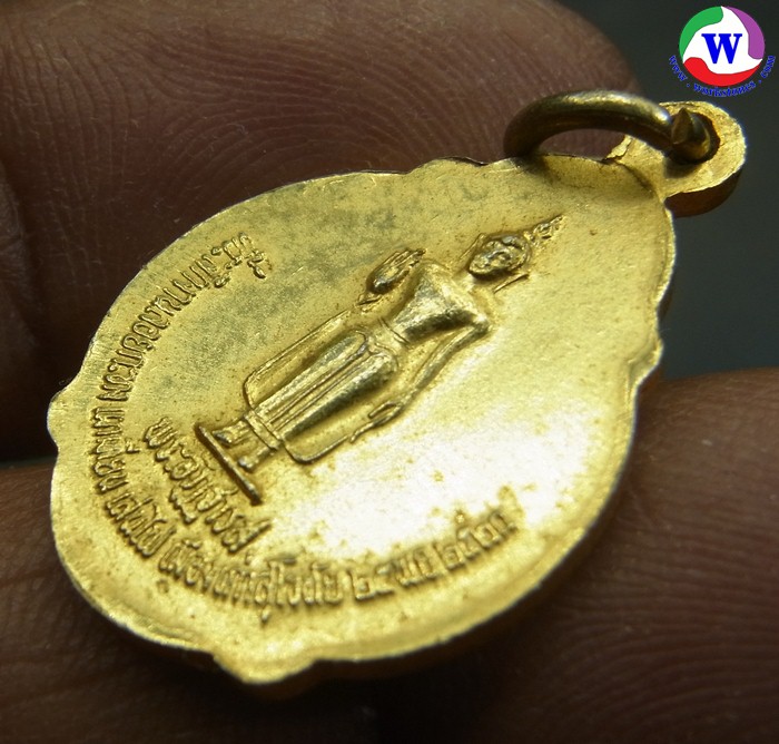 ٻҾ3 ͧԹ : amulet ͧ ­͢ع˧Ҫ ¡з  2520 ͧ
