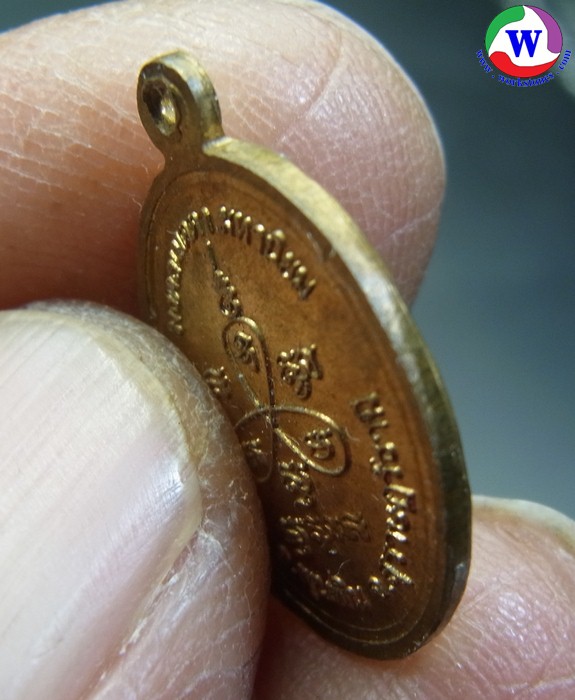 ٻҾ3 ͧԹ : amulet ͧ ­ᵧ ǧҹ Ե ҹ Ѵ ٹԹ .ɮҹ  2555