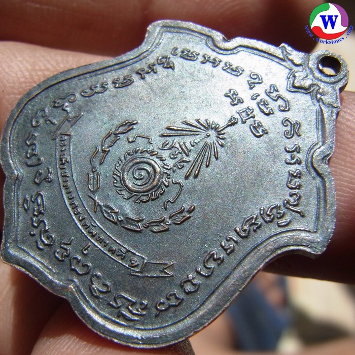 รูปภาพที่3 ของสินค้า : เหรียญหลวงพ่อแดง วดเขาบันไดอิฐ เพชรบุรี T-8176