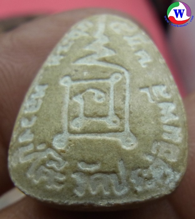 ٻҾ3 ͧԹ : лԴ ǧ Ѵд 108  ͼ   2538  T-8211
