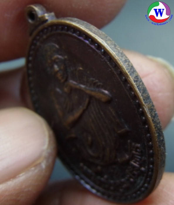 ٻҾ4 ͧԹ : amulet ͧ ­ǧͤٳ Ѵҹ  72   2537  Թ