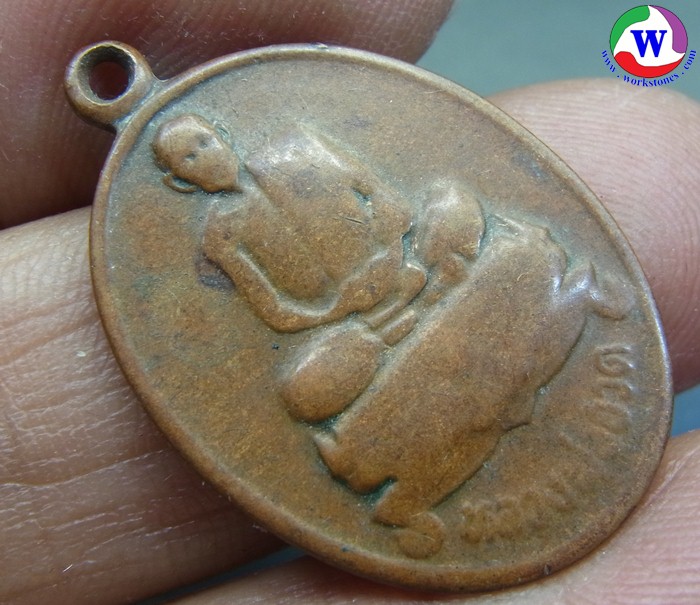 ٻҾ4 ͧԹ : amulet ͧ ­ǧǴ ѴǶ .ҵ ä ͧᴧ 蹩ͧ  39 Ҿҹҹͧᴧ