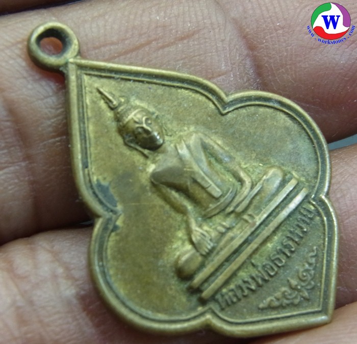 ٻҾ4 ͧԹ : amulet ͧ ­ǧ͸ ͧѴǧ Ѵͧҧ  48