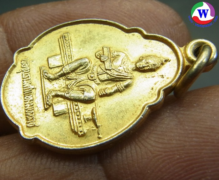 ٻҾ4 ͧԹ : amulet ͧ ­͢ع˧Ҫ ¡з  2520 ͧ