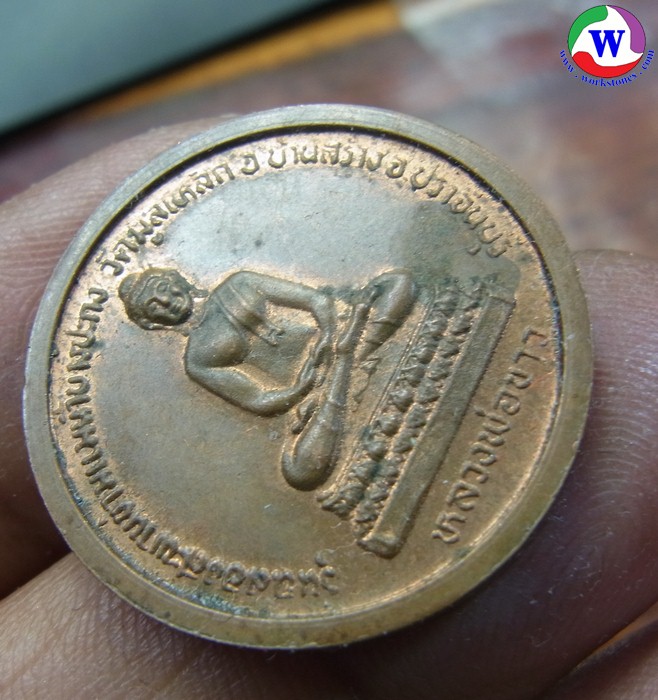 ٻҾ4 ͧԹ : amulet ͧ ­ǧ͢ Ѵ .ҹҧ Ҩչ ͧᴧ
