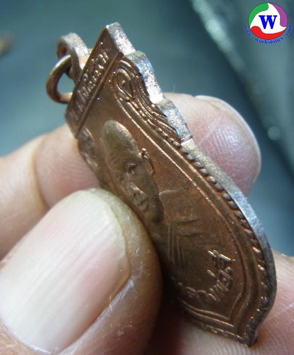 ٻҾ4 ͧԹ : amulet ͧ ­ǧ 蹻ѧóʶ Ѵ⤡ҧ .ط .йظ  2547