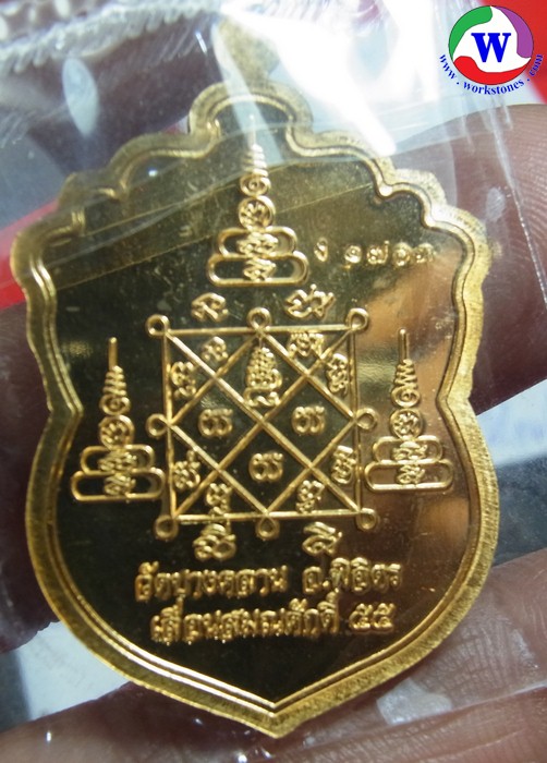 ٻҾ4 ͧԹ : ͧ ­ǧԹ Ѵҧҹ ԨԵ ͹ѡ  2555 ͧ