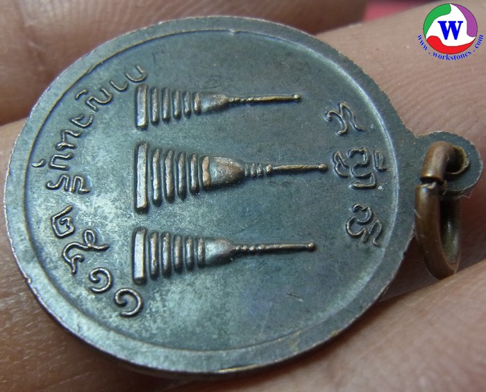 ٻҾ4 ͧԹ :  ­ǧص ҭ ͧᴧ ­  2511 ˹ѡ 4.41   T-8106