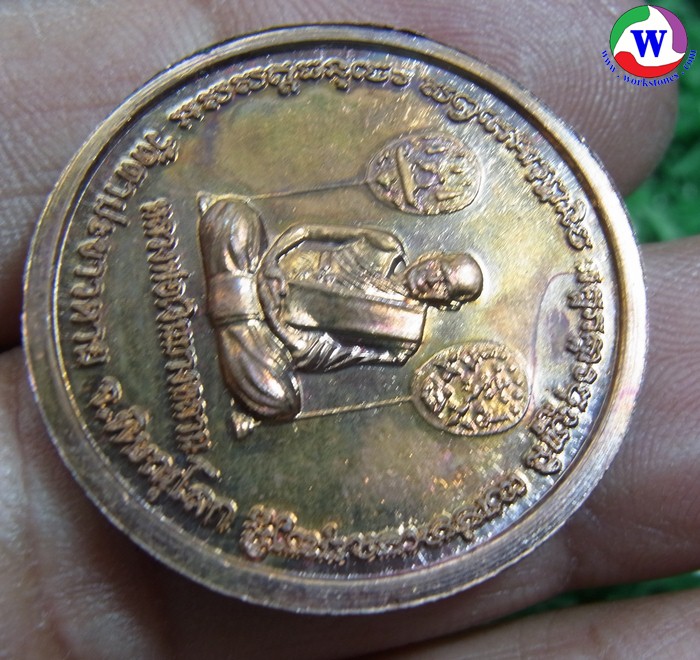 ٻҾ5 ͧԹ : ͧ ­ѹлҡ  ǧԹ Թ ѴһТ ɳš Ң٪ 20 ..2559 ͧᴧ