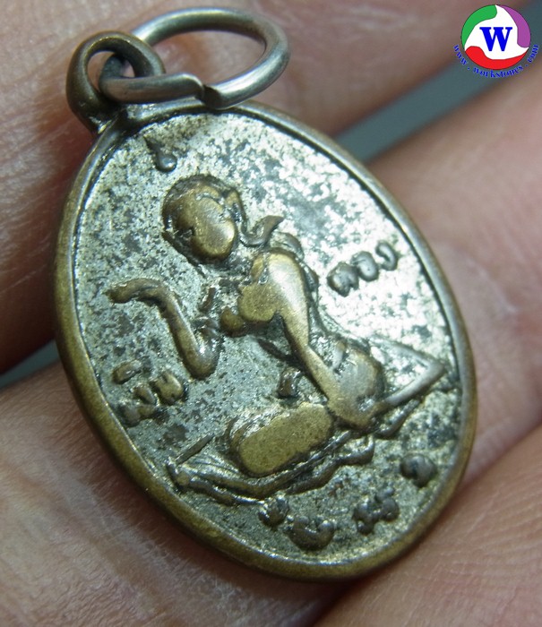 ٻҾ5 ͧԹ : ͧ 3.45  ­ҧѡ Թ ͧ ǧ褧 ԵԻѭ ѴФ Ҫ  2500