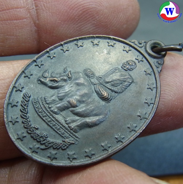 ٻҾ5 ͧԹ : amulet ͧ ­ô ǧķ Ѵὴ ҭ  2539 ͧᴧ