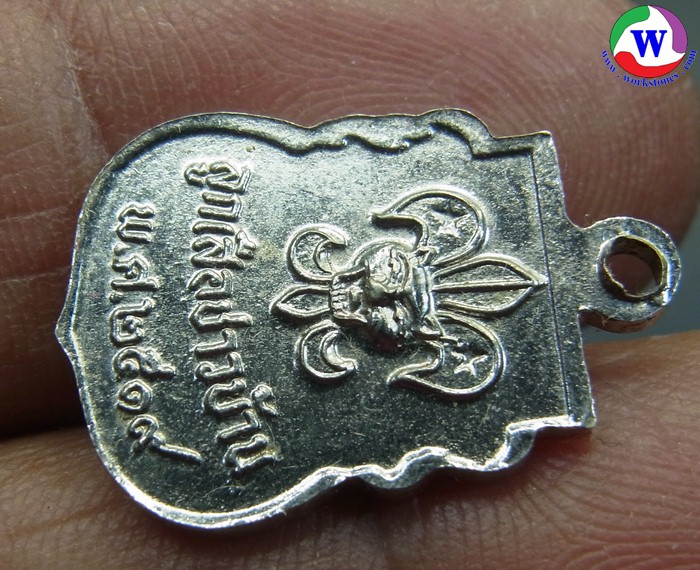ٻҾ5 ͧԹ : amulet ͧ ­硾оطԹҪ Żҡ ѴԵؤ .Թ ١ͪǺҹ  2519