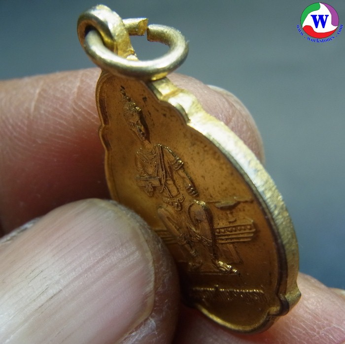 ٻҾ5 ͧԹ : amulet ͧ ­͢ع˧Ҫ ¡з  2520 ͧ