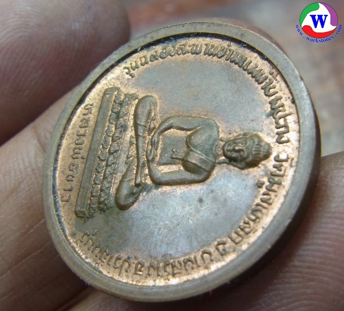 ٻҾ5 ͧԹ : amulet ͧ ­ǧ͢ Ѵ .ҹҧ Ҩչ ͧᴧ