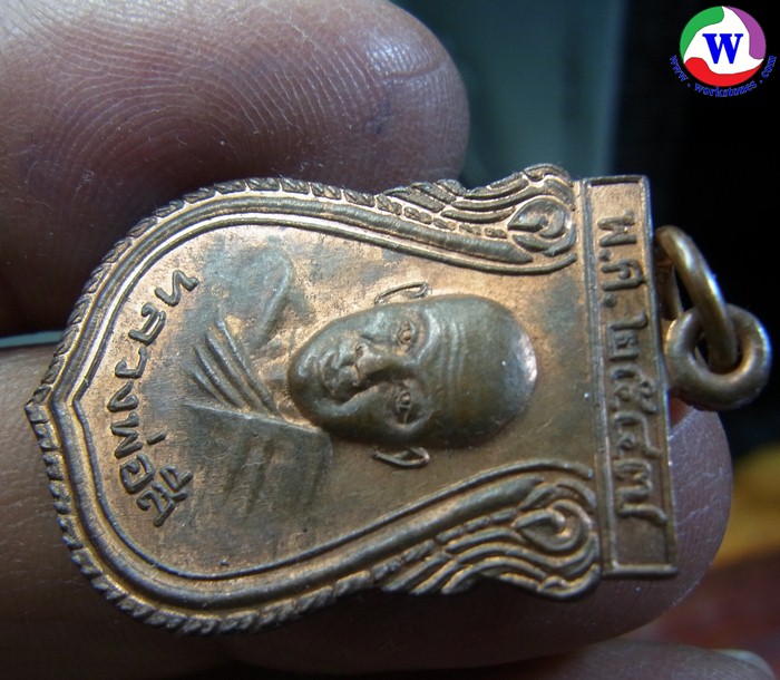 ٻҾ5 ͧԹ : amulet ͧ ­ǧ 蹻ѧóʶ Ѵ⤡ҧ .ط .йظ  2547