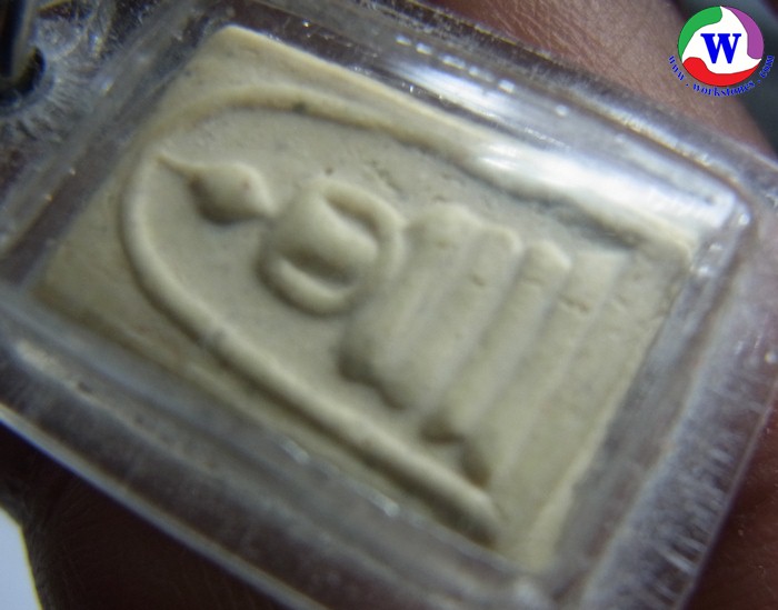 ٻҾ5 ͧԹ : о稤ṹ 118  ѴЦѧ  2533 ѹ  T-7992