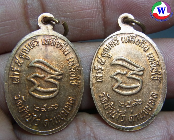 ٻҾ6 ͧԹ : ͧ ­ǧͤٳ Ѵҹ  5 ٳ ͡Թ   36 ͧᴧ   2 ­ ­ 400 ҷ